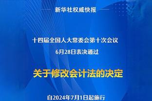 葡萄牙职业足球联赛主席：现在的年轻人忍受不了90分钟的足球比赛